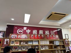 -中国照相馆(王府井店)