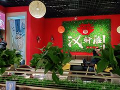 大堂-汉轩阁冰煮三鲜
