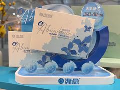 -宝岛眼镜(万达广场店)