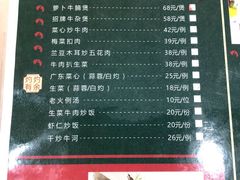 天鹅榴连酥-佬港味粤味小馆(锦艺城店)