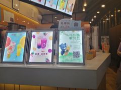 -CoCo都可(惠福店)