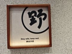 -银泰百货(北京大红门店)