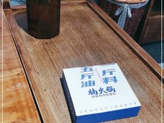 -楠火锅(龙阳广场店)