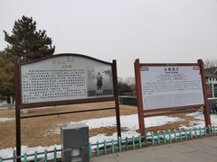 -梁思成纪念馆