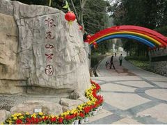 景点-狐尾山公园