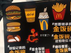 -麦当劳(清溪店)