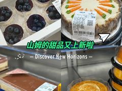 -山姆会员商店(亦庄创意生活广场店)