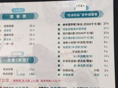 -成都市第一人民医院(南区)