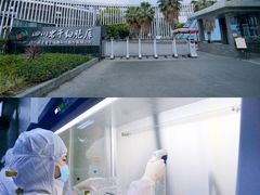 -四川省干细胞库