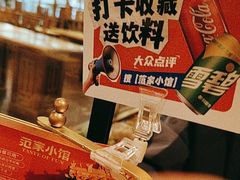 -范家小馆·烤鸭新京菜(金融街店)