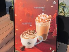 -Peet's 皮爷咖啡(望京小街店)