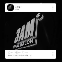 -3AM HAIR SALON烫发染发接发