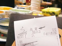 -太泰(万象城店)
