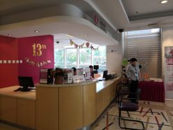 -北京新世纪儿童医院