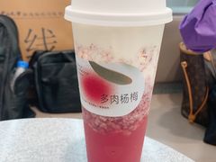 -喜茶(广州中山六路店)