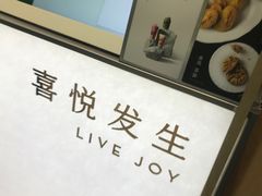 -喜茶(广州滨江宏岸店)