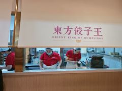 -东方饺子王(和平里店)