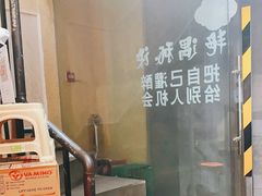 -烤五行·烧烤烤串(石佛营店)