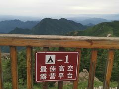 -白草畔自然风景区