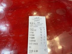-张明富面皮店(东大街店)