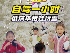 -盈香心动乐园