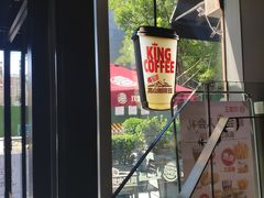 -汉堡王(北京三里屯购物中心)