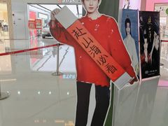 -万达广场(广州番禺店)