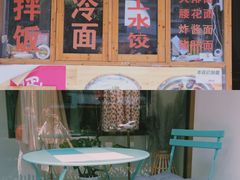 -优壹佳·延边朝鲜族料理(中山北路店)
