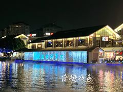 -正亮海鲜(人民西路店)