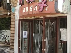 门面-北戴河杨肠子(杨長子总店)