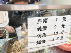 -孟记传统大刀面(星源商城店)