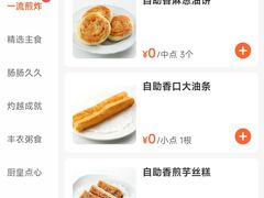 -万龙洲海鲜(南新仓店)