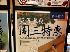 -茶颜悦色(金茂览秀城LG层外街店)