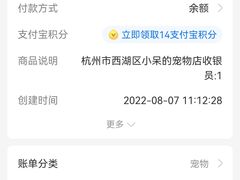 -小呆的宠物店·宠物售卖·宠物寄养(城西店)