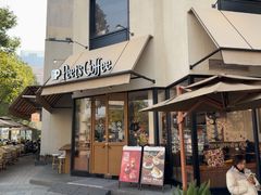 -Peet's Coffee皮爷咖啡(大学路店)