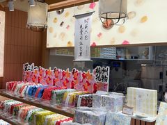 -阮大兴糕团(滨江宝龙店)