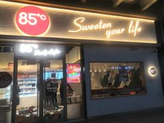 门面-85度C(上海中原城市广场店)
