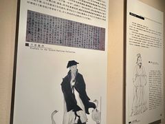 -临沂市博物馆