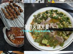 -祖传曾羊肉饭店