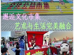 -上海马戏城