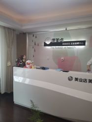 -康美贞·痘肌养护管理中心