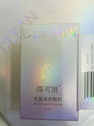 -武汉五洲整形外科医院
