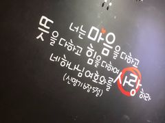 -miss密斯韩餐(平阳景苑店)