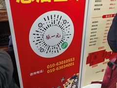 -张一元(总店)
