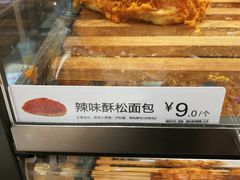 -85度C(深圳佳宁娜店)