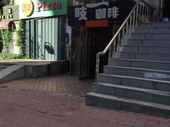 -吱咖啡西式简餐