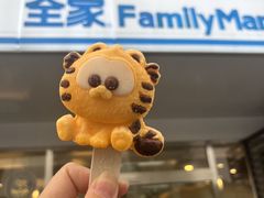 -全家便利店(兴贤路店)