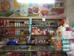 零售区-赵府街副食店