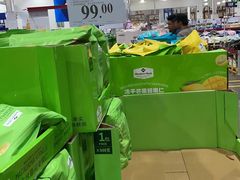 -山姆会员商店(杨桥西路店)