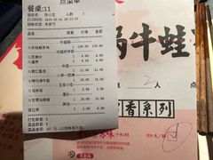 -蛙小侠·沸腾砂锅(南山欢乐颂店)